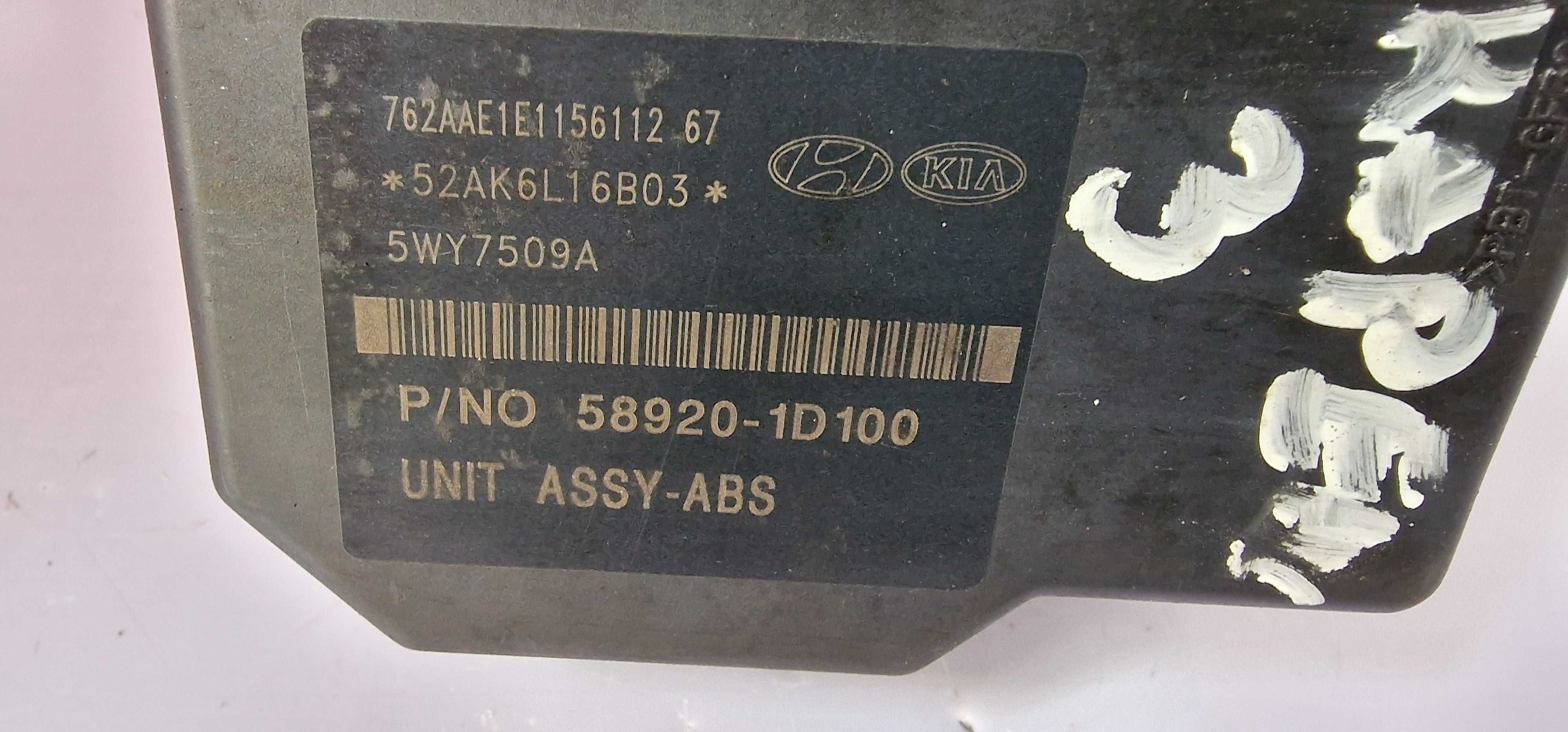 АБС Помпа Модул Киа Каренс Kia Carens 2006-2012г