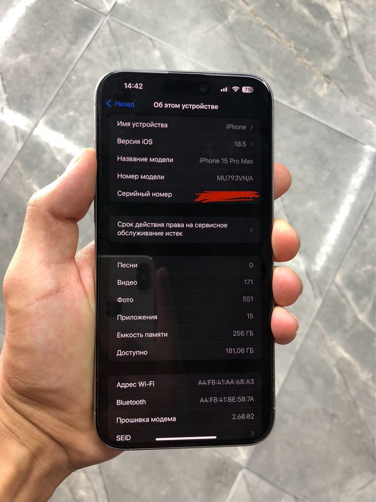 Iphone 15 pro max