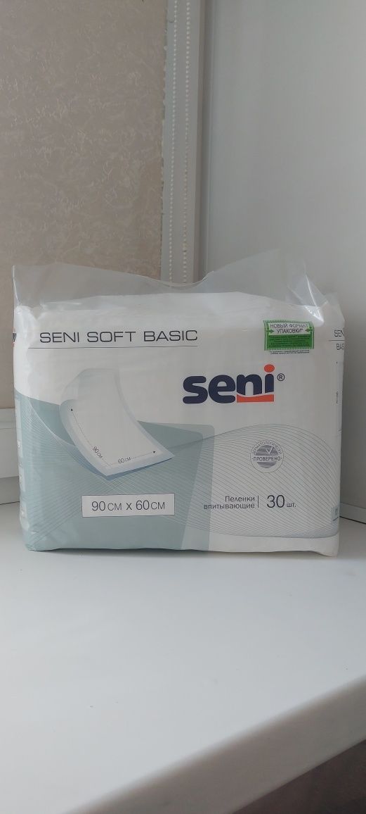 Пелёнки впитывающие Seni Soft basic