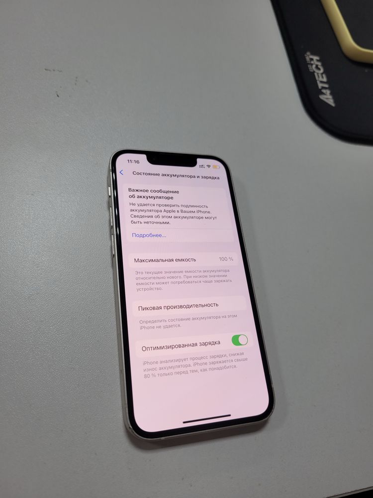 iPhone 13 mini 256GB