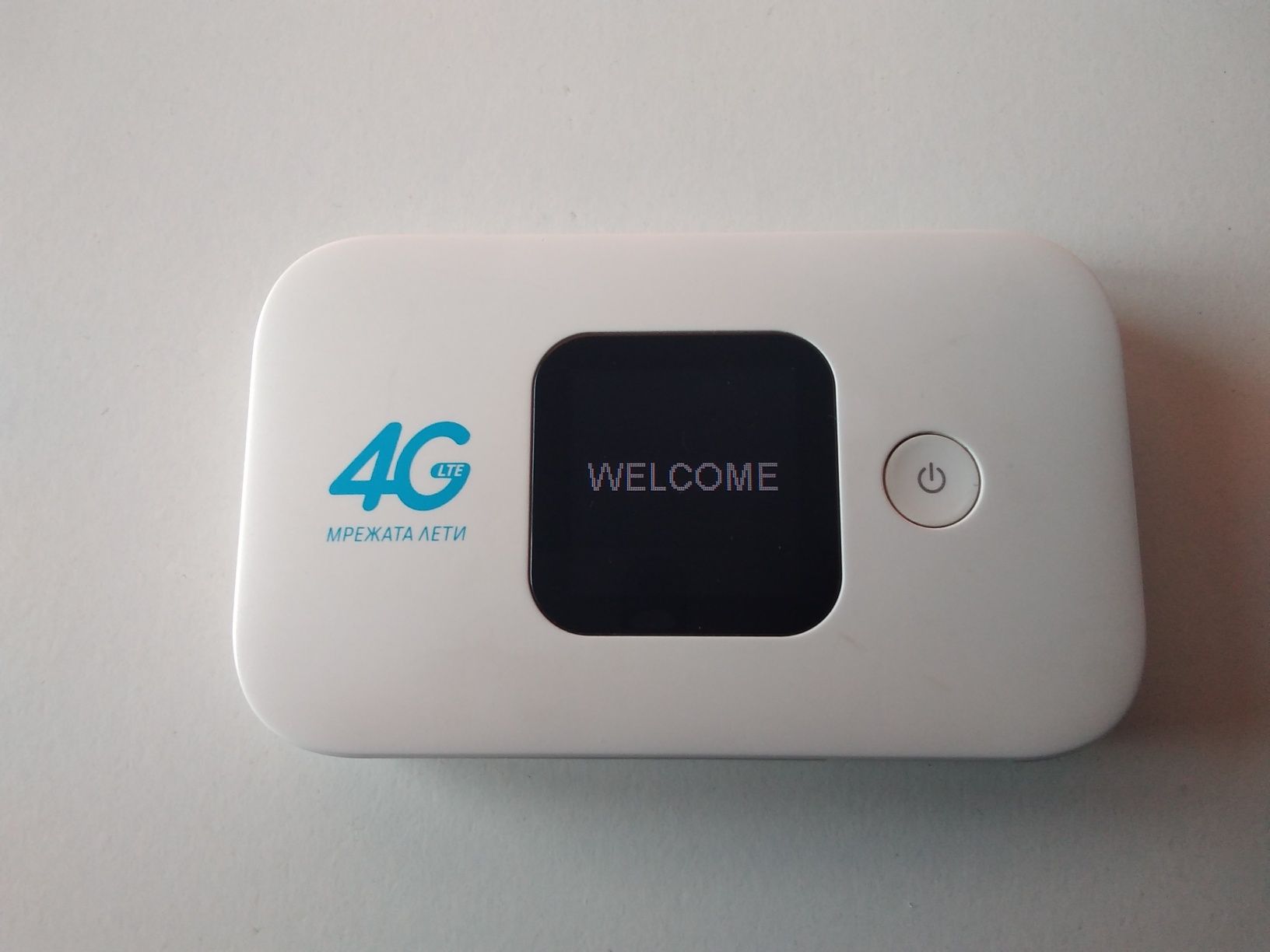 4G бисквитка- джобен рутер  на Yerel България за мобилен Интернет