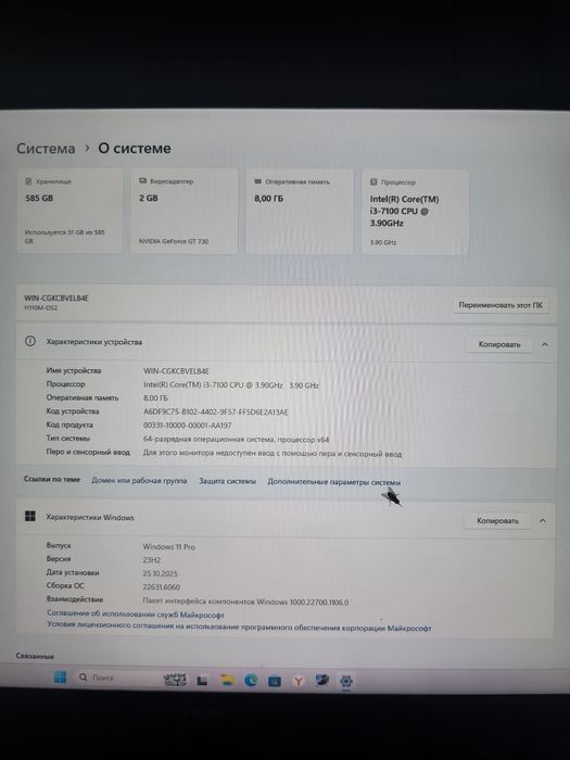 Komputer sotiladi obmen bor 12 pro - max