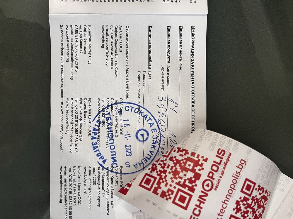 iPhone 15 с гаранция