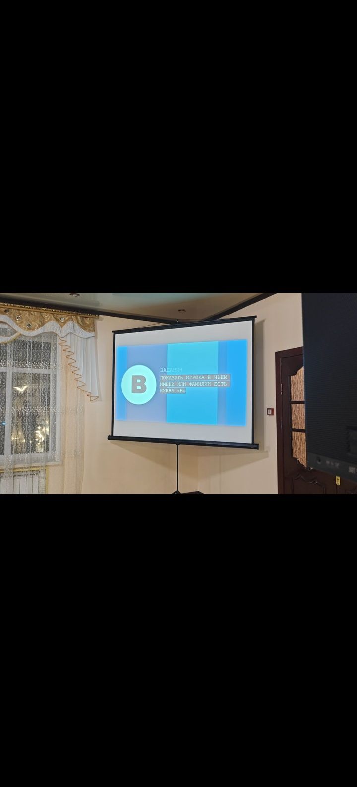 Экран для проектора 2х2 метра