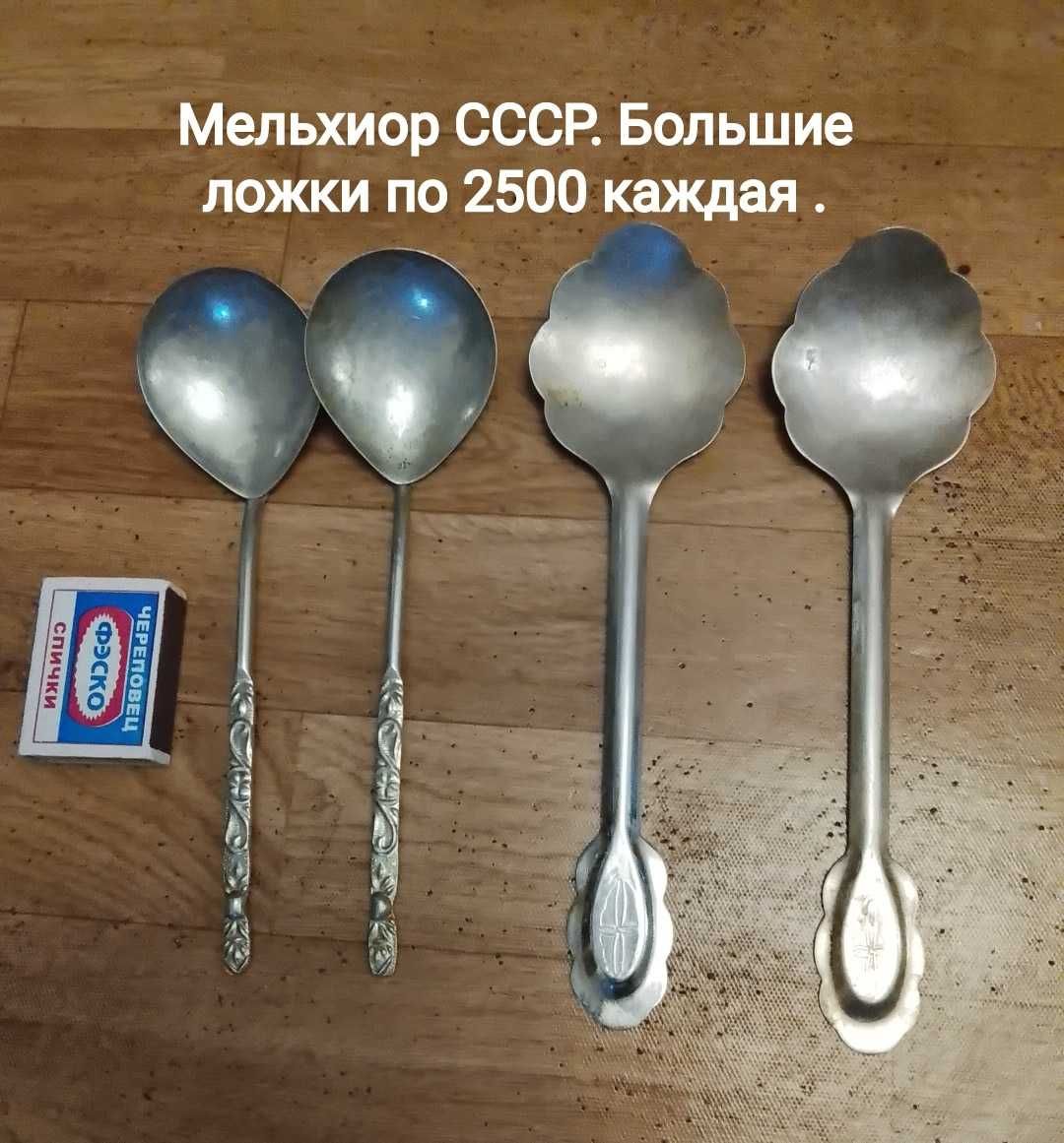 Ретро подарки . Выбирайте