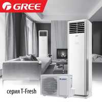 Кондиционер колонный GREE 24 48 inverter экономичны R32 FRON