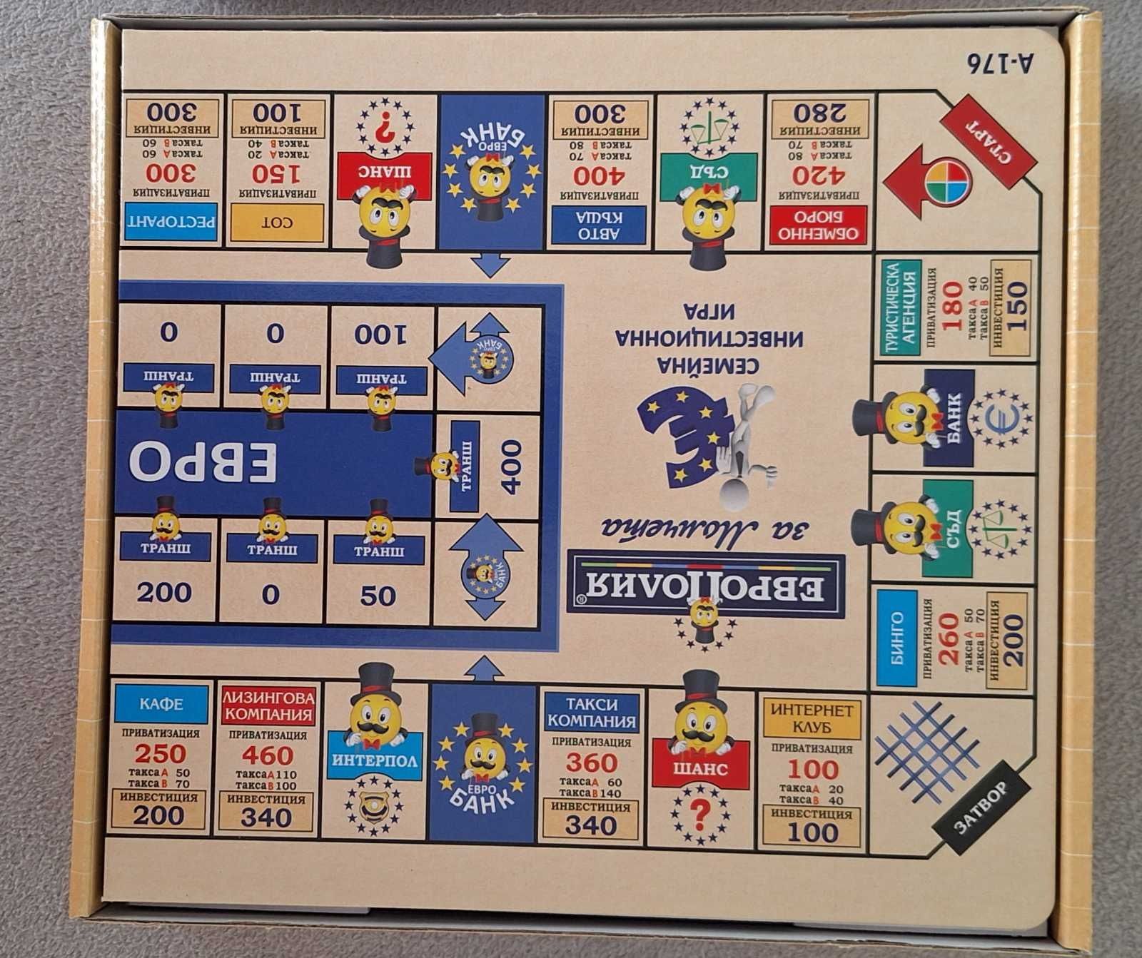 Детски настолни игри