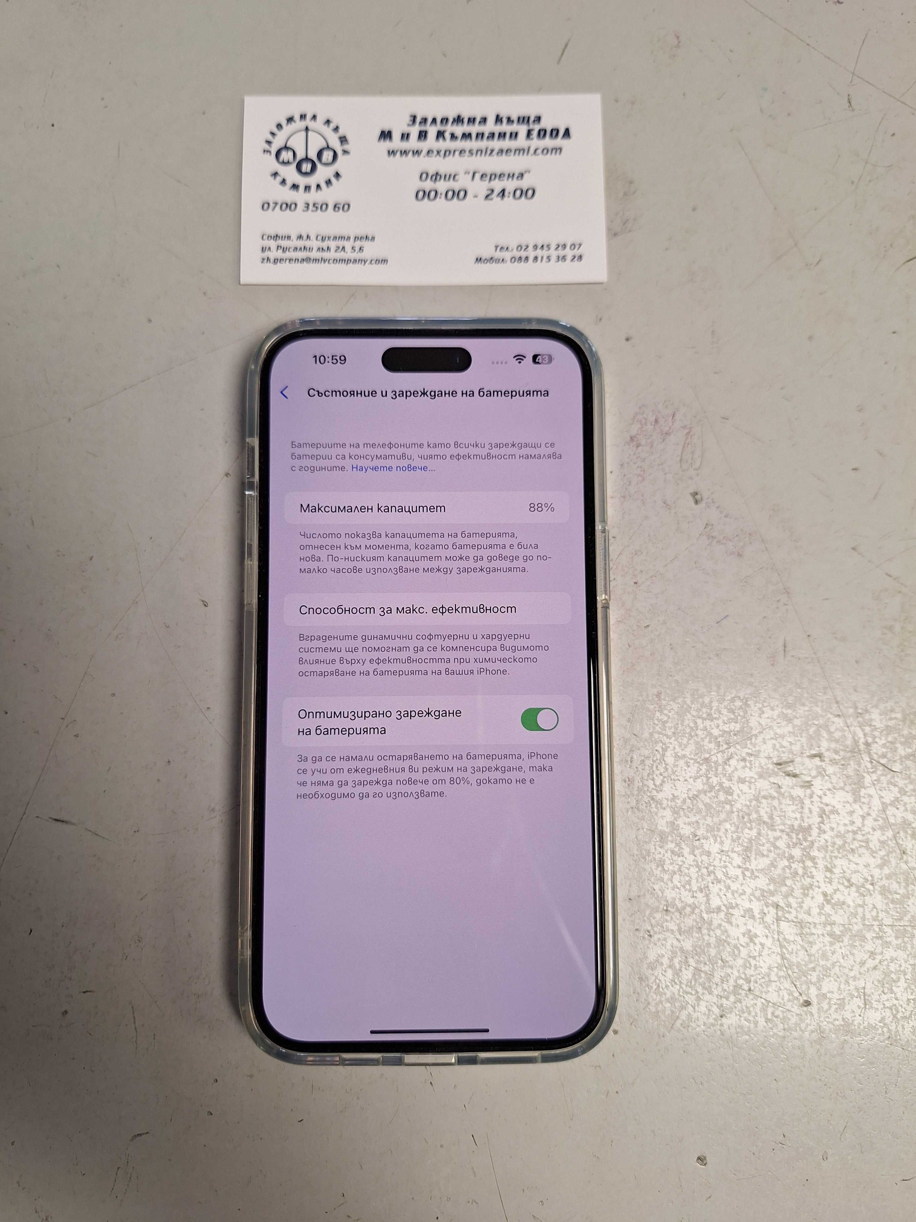 iPhone 14 Pro Max 128GB