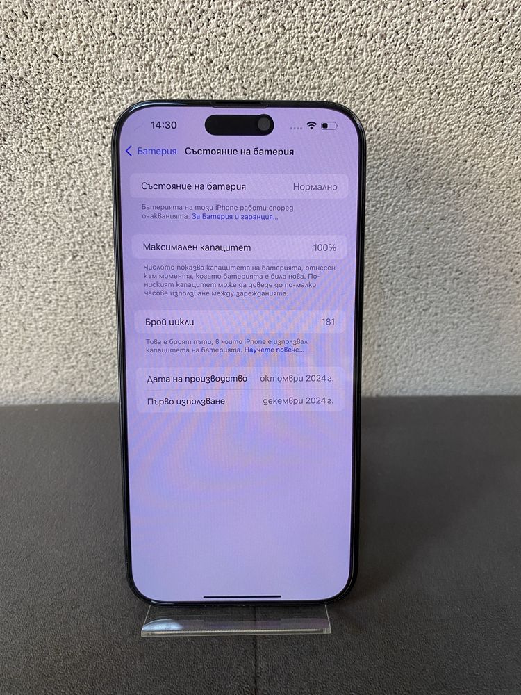 iPhone 16 Pro Max 256GB / 100% Battery Health