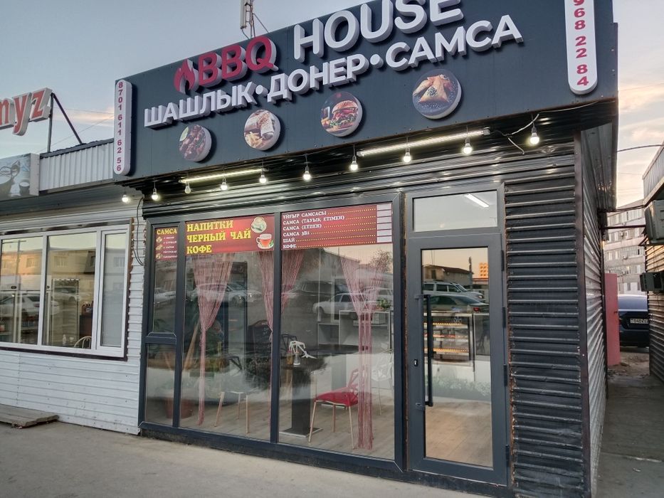 Фастфуд/кафе/фудкорт