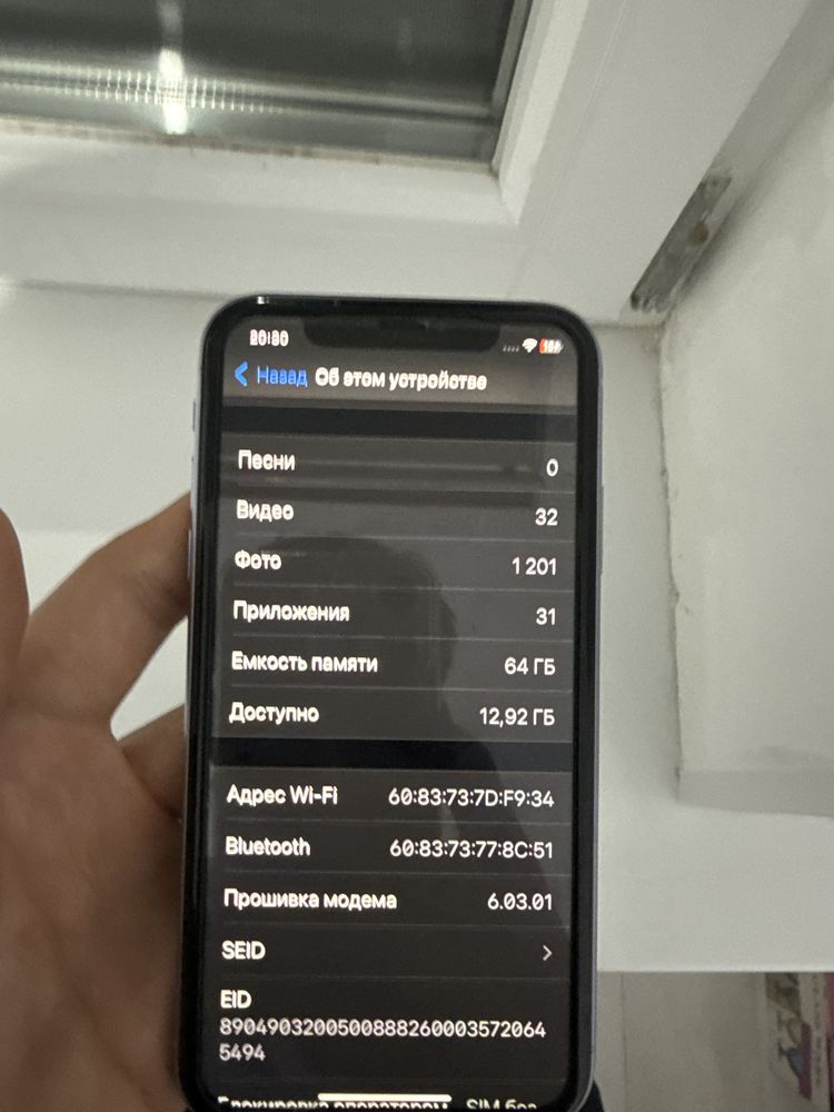 iPhone 11 в идеальном состоянии