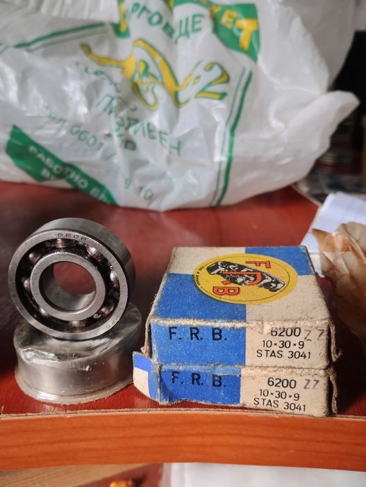 Стари оригинални нови лагери