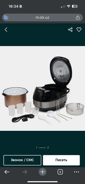 rmc 70 redmond мультиварка