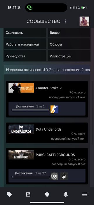 Продос кс 2 прайм аккаунт