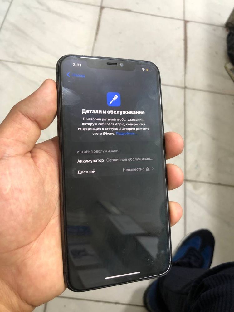 Iphone 11 pro max 64 gb