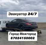 Эвакуатор атырау 24/7