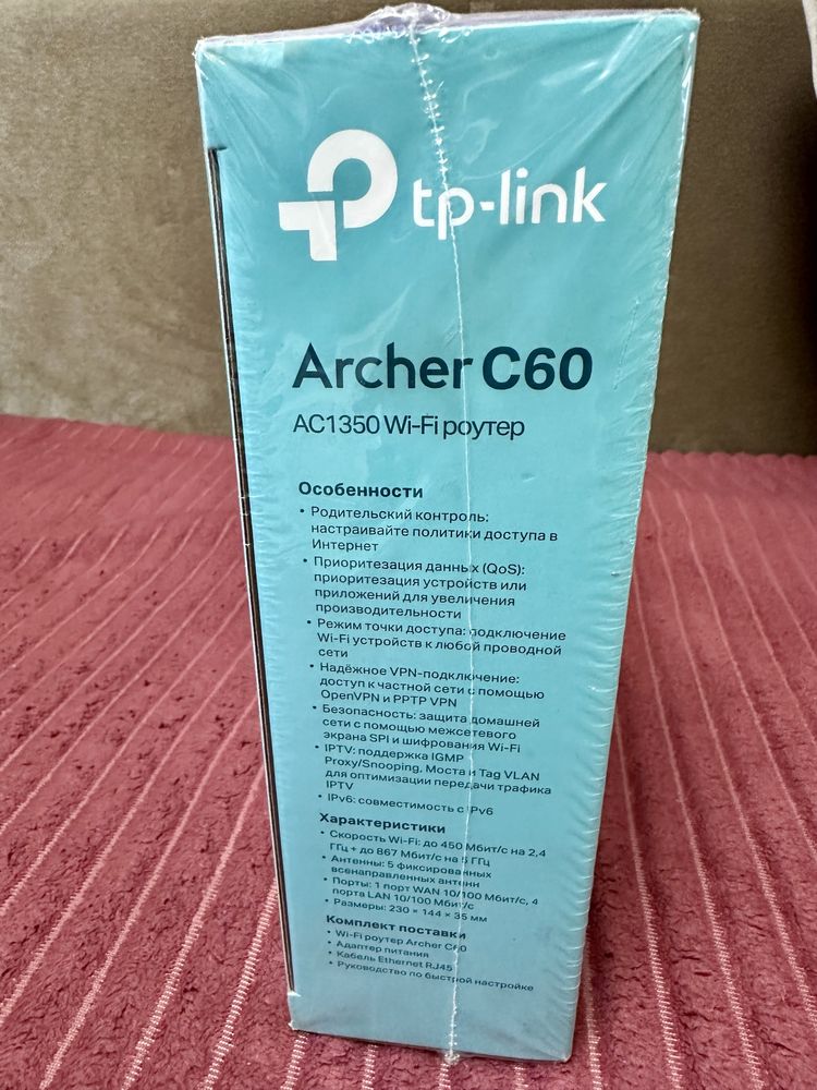 Роутер TP-Link Archer C60 AC 1350