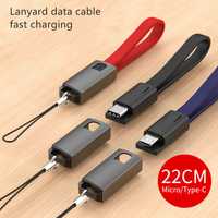 Ключодържател и USB кабел за бързо зареждане към USB Type C и Micro