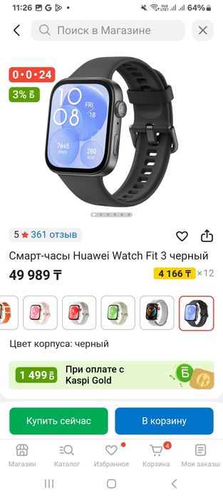 Продам часы huawei fit 3