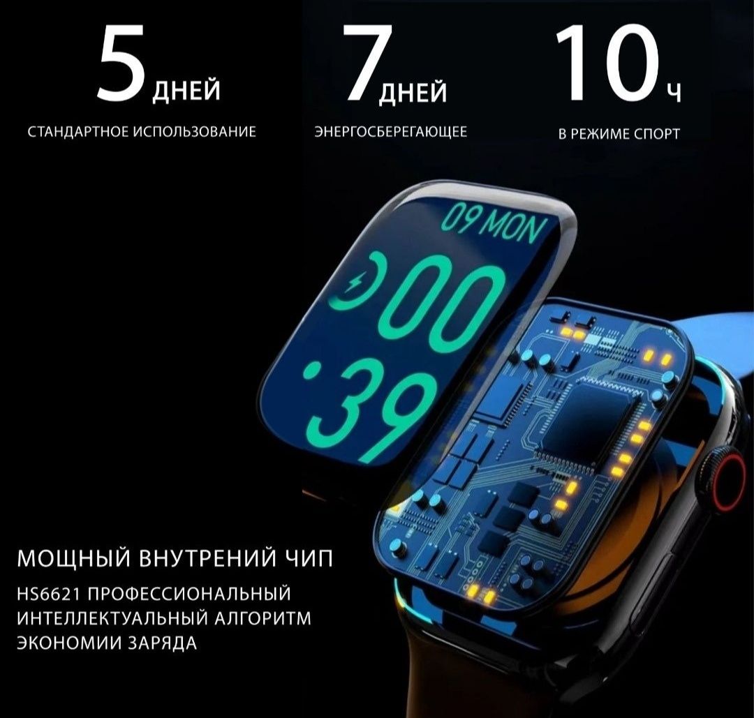 Smart Watch s8 max