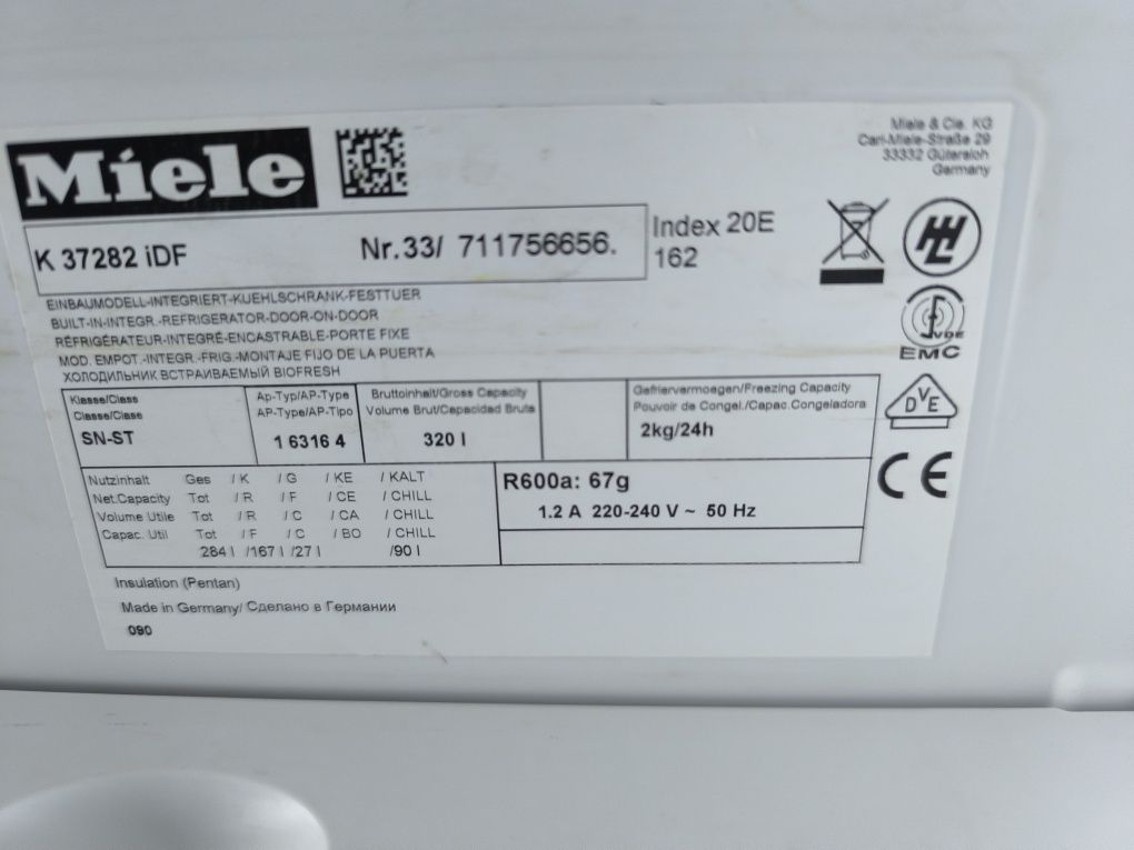 Хладилник Miele K37282IDF - за вграждане с вътрешна камера.