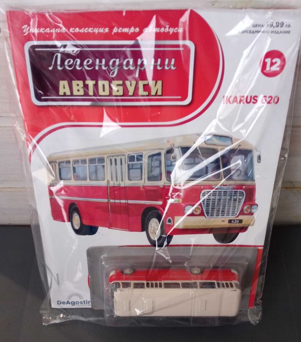 Легендарните автобуси: №3,5,6,10,12,24,36,42,53 и 54