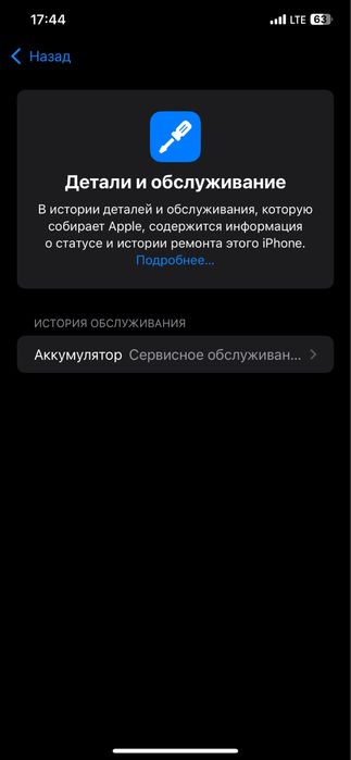 Ayfon 11 pro max sotiladi ………