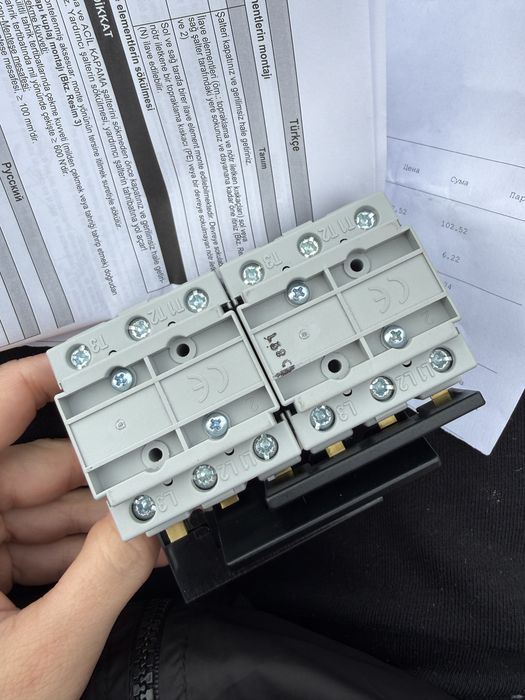 Пакетен превключвател 32А