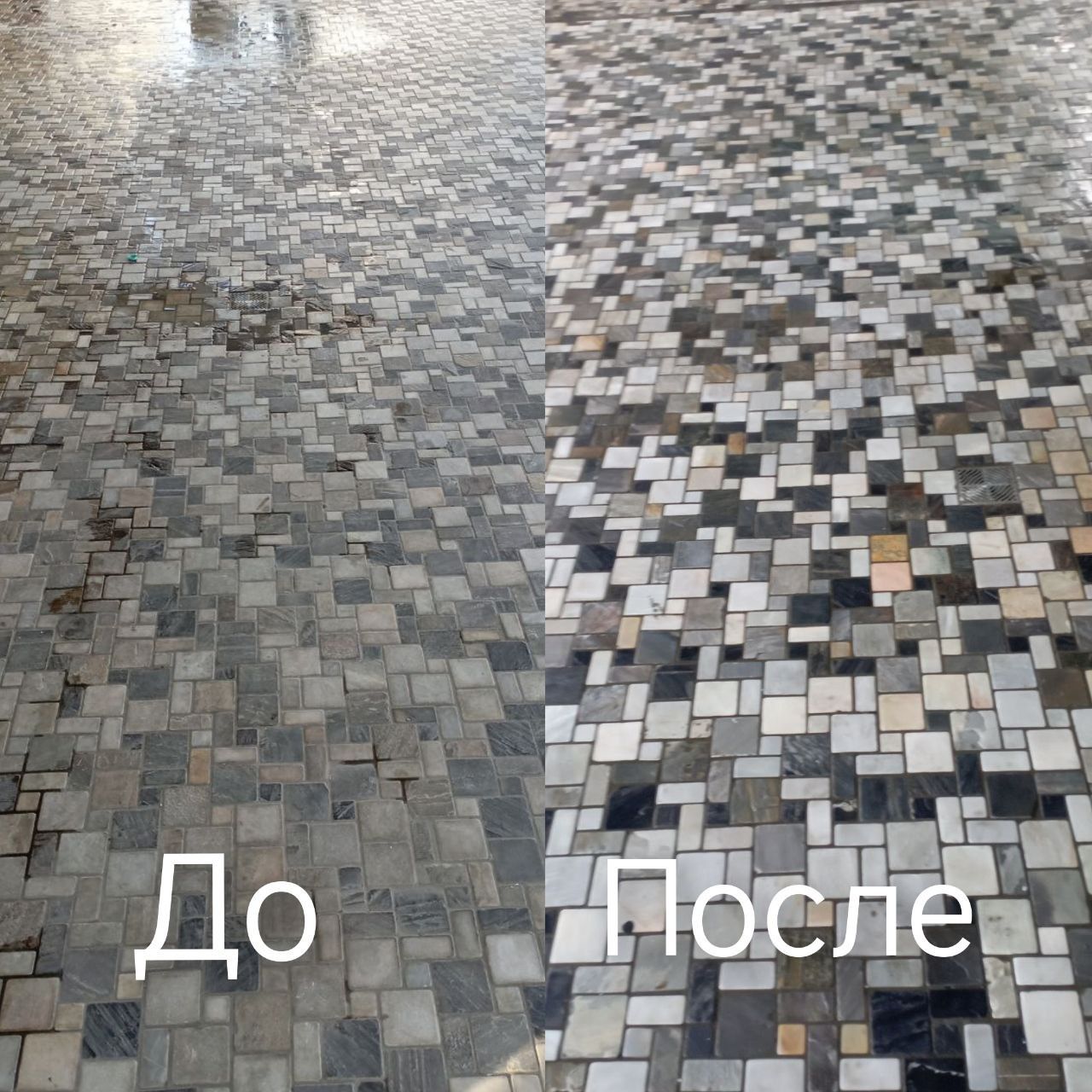 Клининг хизмати, фасад ювиш, паталог тозалаш, брусчатка ювиш, бассейн