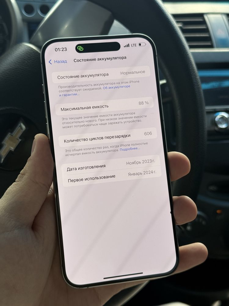 Iphone 15 Pro Max 256 Gb