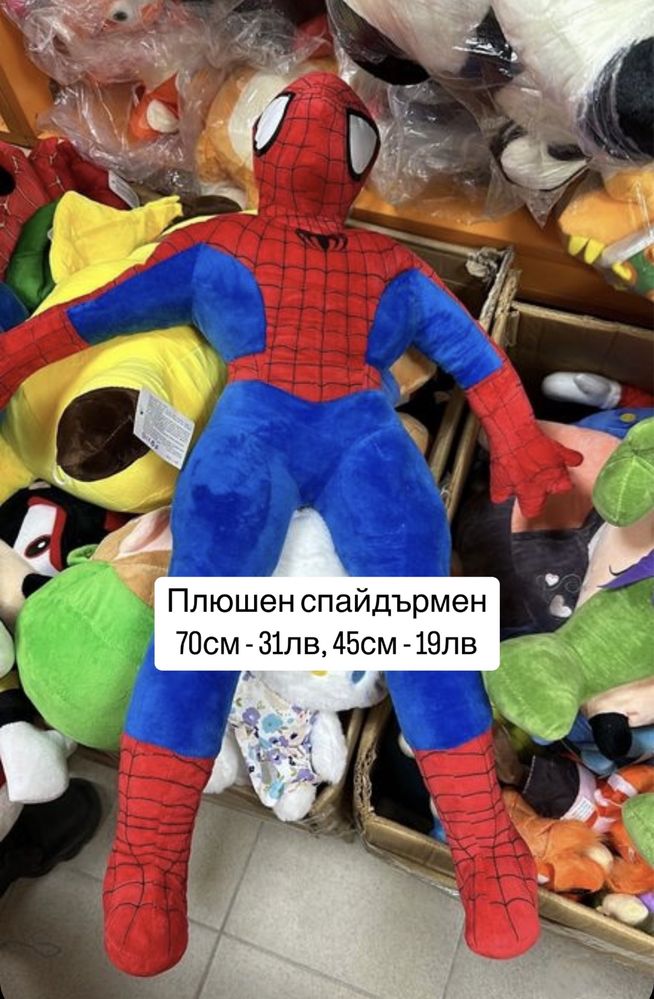 ПРОМО! Костюм на Батман/Спайдърмен/Супермен/Капитан Америка
