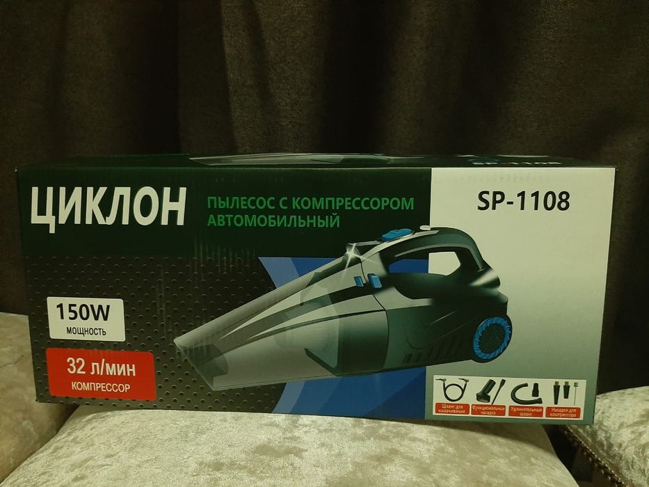 Продам пылесос с компрессором автомобильный