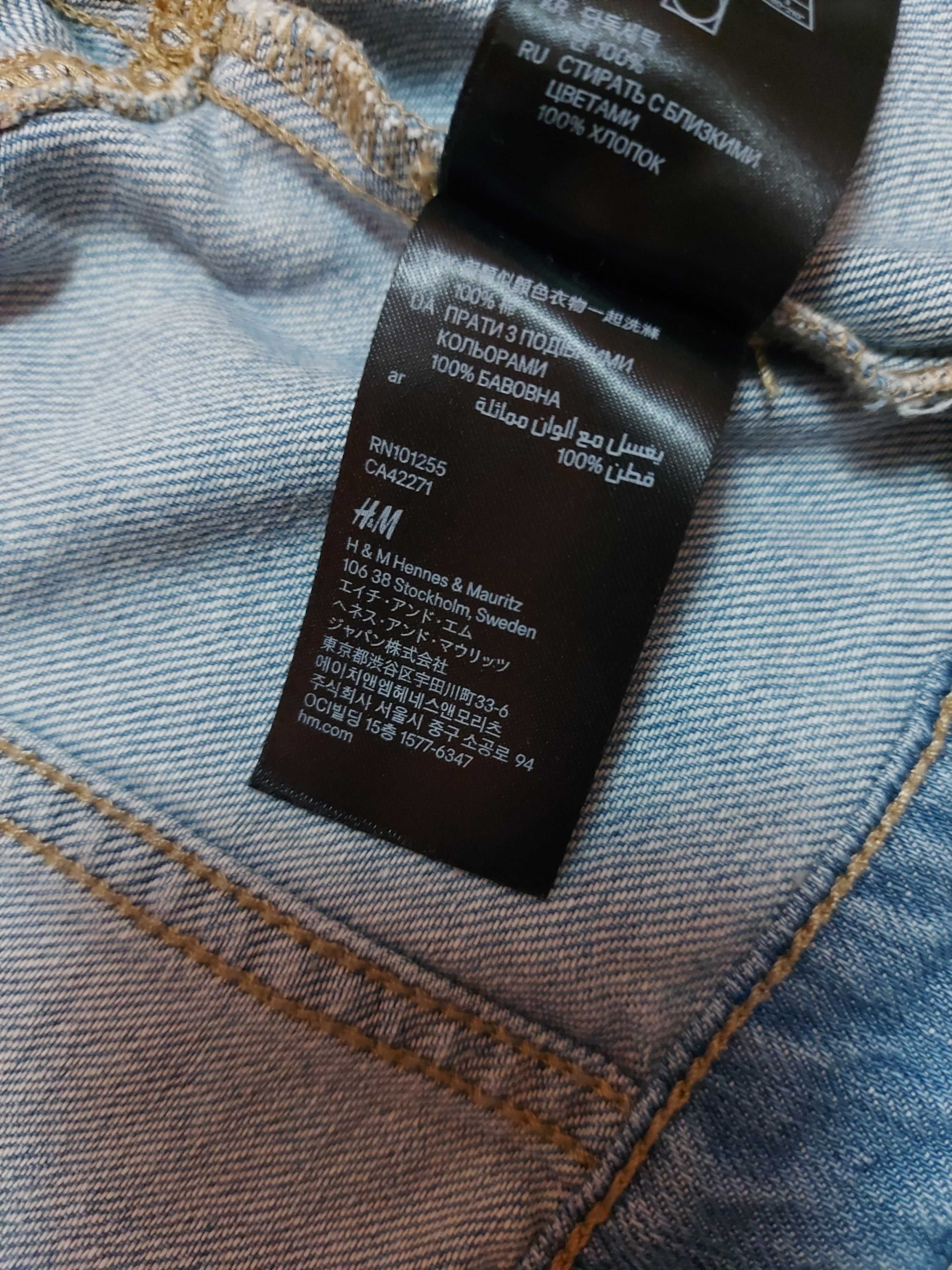 Дънково яке H&M 74