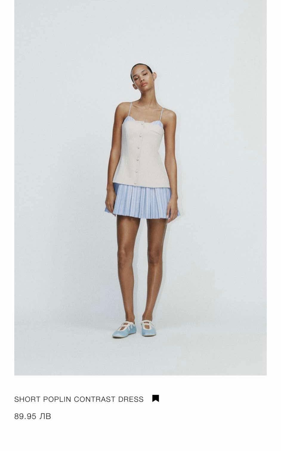 Дамска рокля Zara