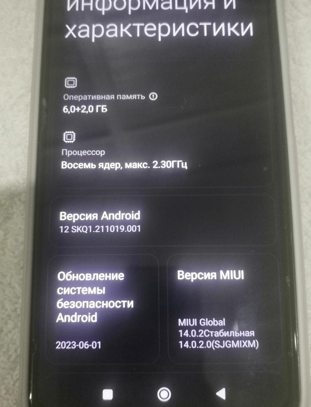 Poco x3 Nfs память 128 состояние хорошое