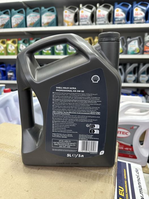 Масло Shell 5w30 ultra 5л