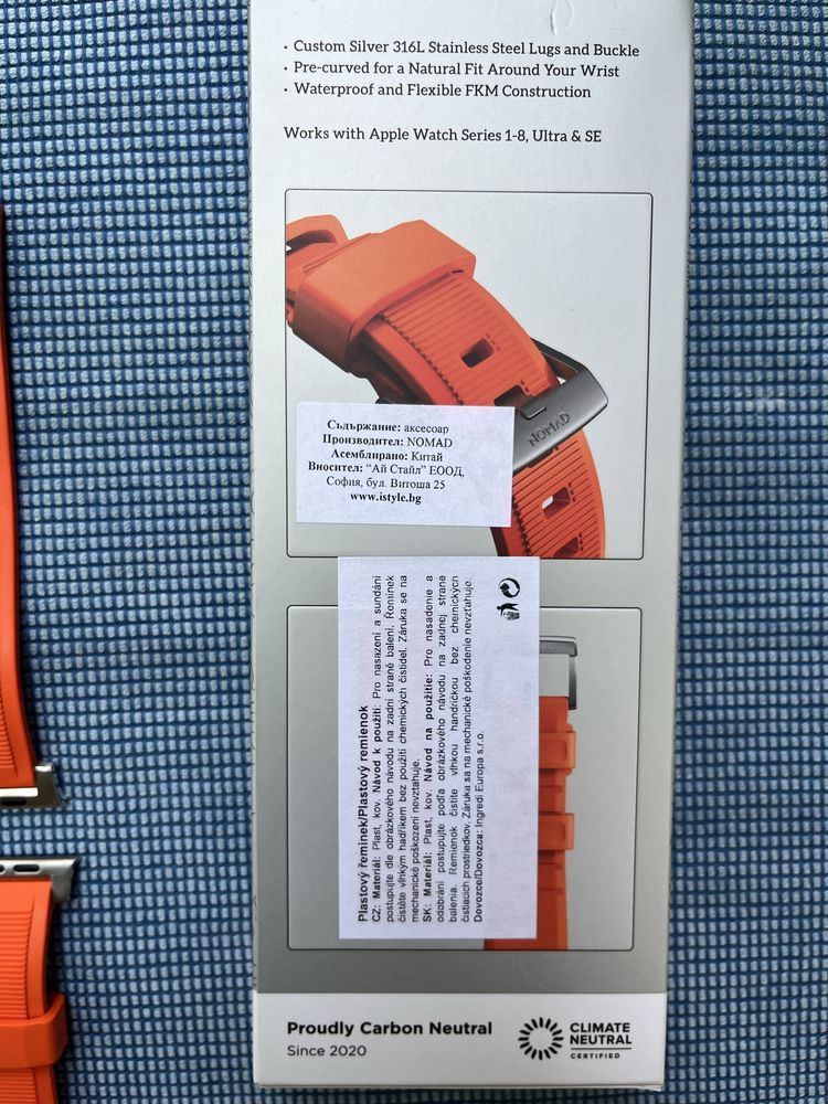 Силиконова на кайшка за Apple watch 44/45/49 NOMAD Rugged Band Apple w
