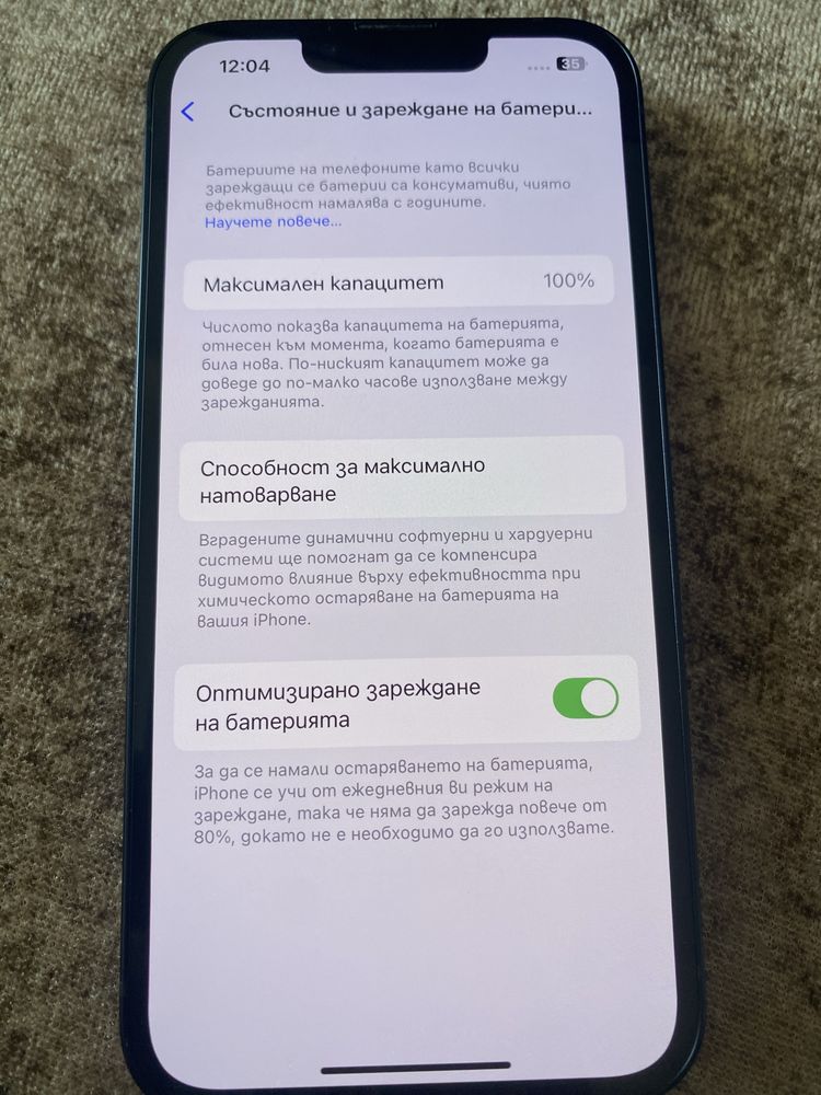 İphone 13
