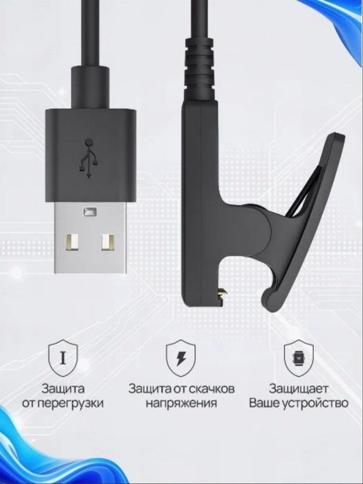 Зарядка Garmin watch