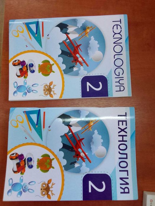 Книга учебник технология руссский узбекский классы