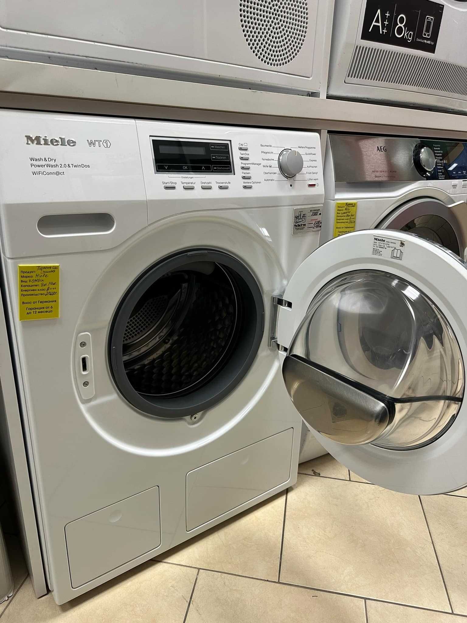 Пералня със сушилня Miele WTH730 WPM Изпиране 7 кг/Сушене 4 кг