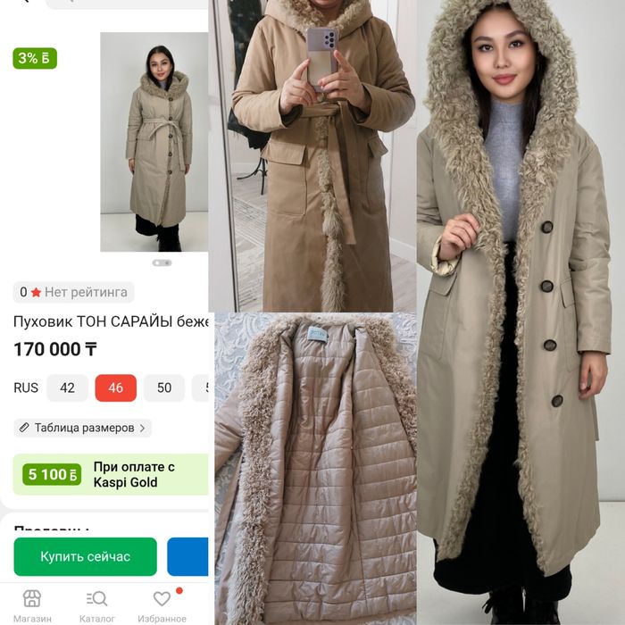 Продам пуховик женский