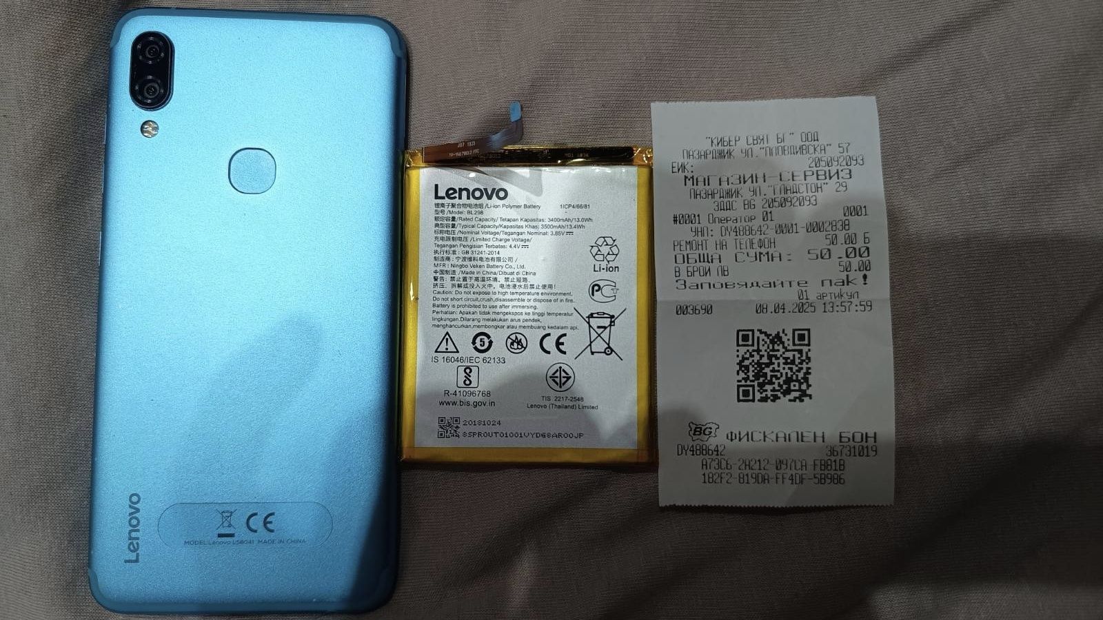 Lenovo S5 Pro в отлично състояние