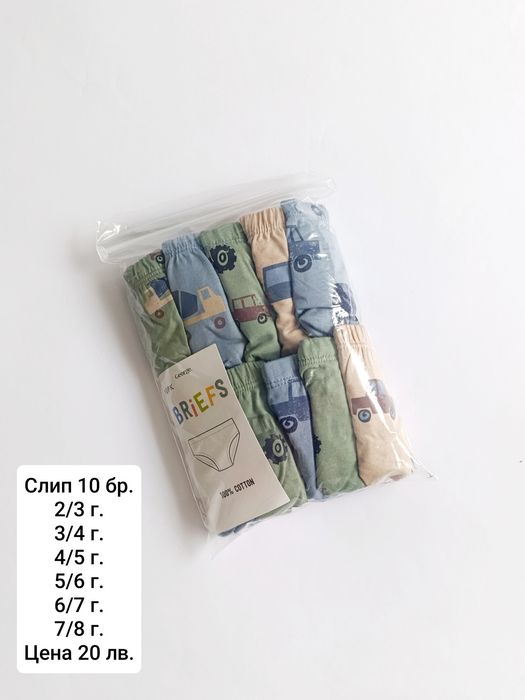 Дрехи за момче 110/116