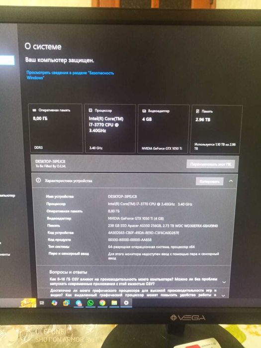 Срочно продам ПК