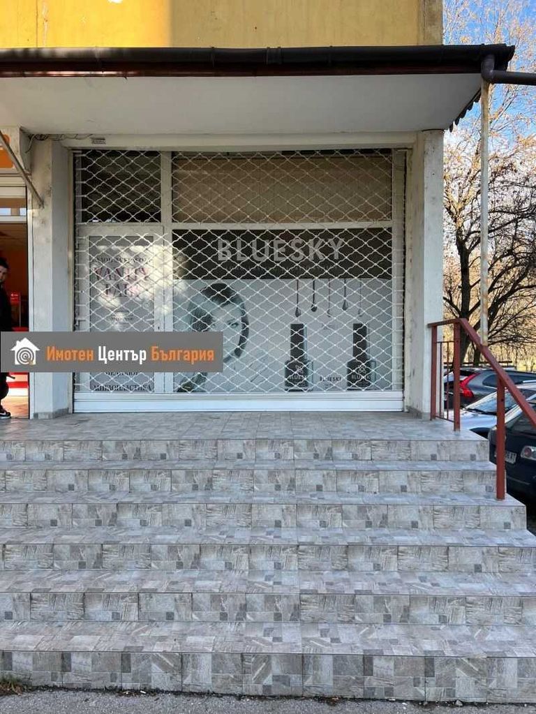 Продава се Магазин в София, Връбница 2 - 120 кв.м за 2000 €/кв.м - Снимка #1