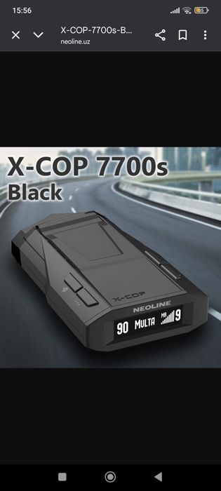 Радар x-cop 7700s