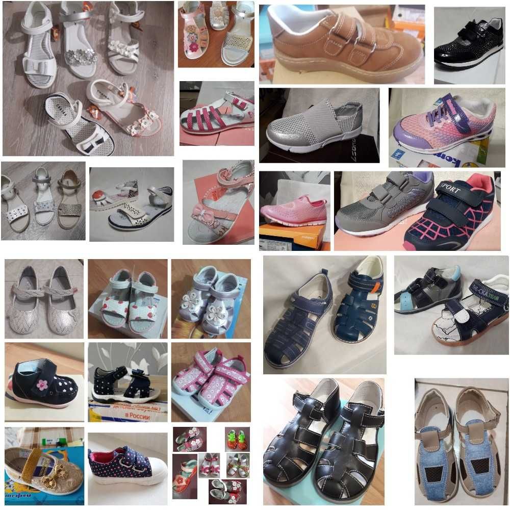 детская и подростковая обувь 19-38 размер от 2500 тенге