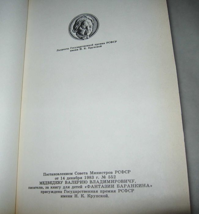 Книги для детей школьного возраста.