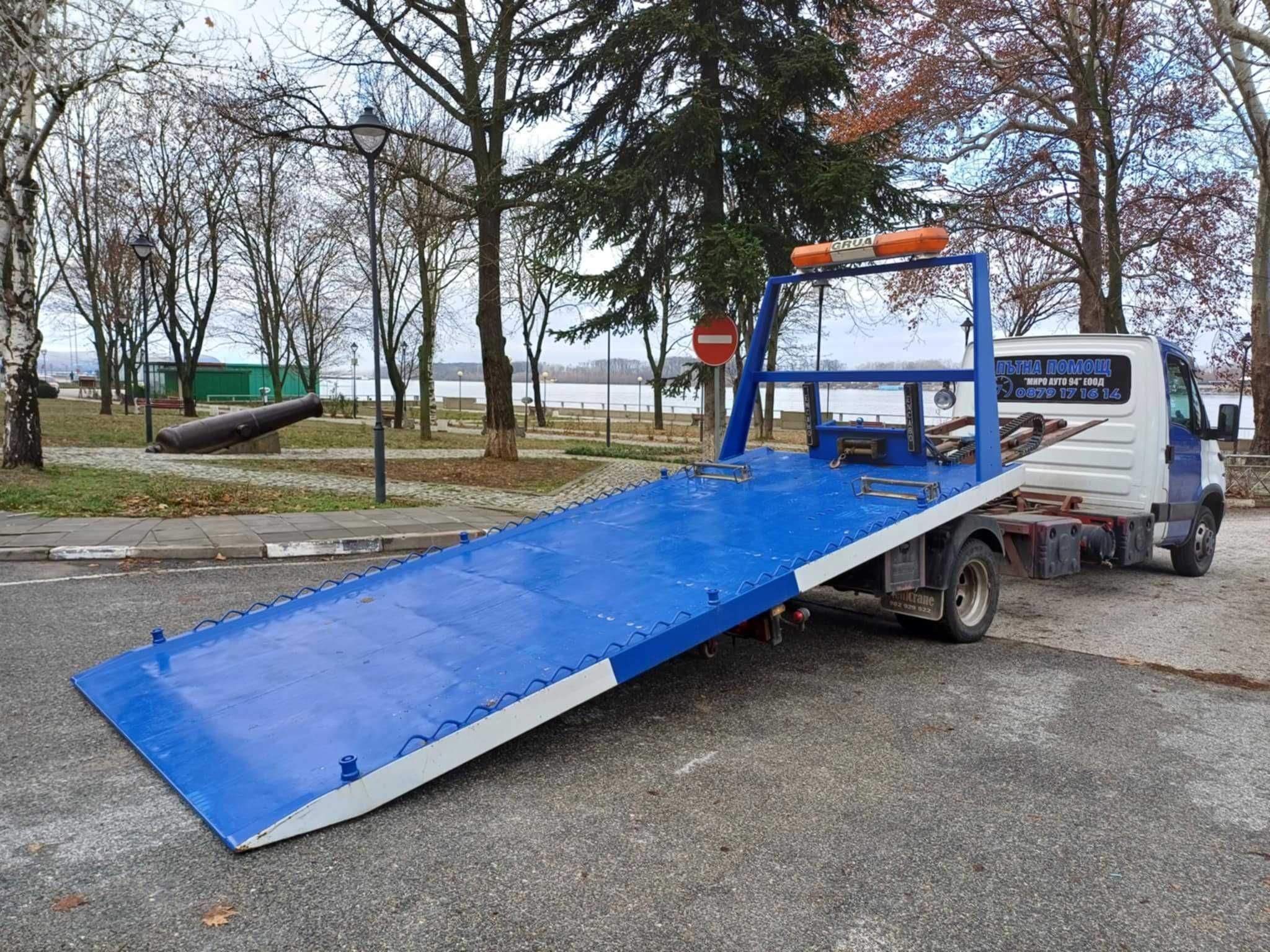 Пътна Помощ Свищов - Белене - Плевен